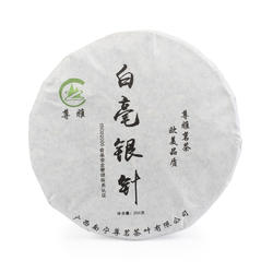 CHINA GUANGXI JASMINE SILVER NEEDLE BEENG CHA  200 g - ceai alb